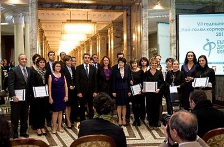 AVON награда за най-прозрачна дарителска програма